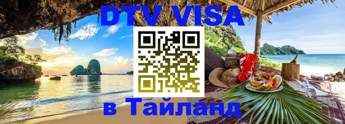 Сколько стоит DTV виза — актуальные цены, оформление даже без документов - Рим  05.12.2025 